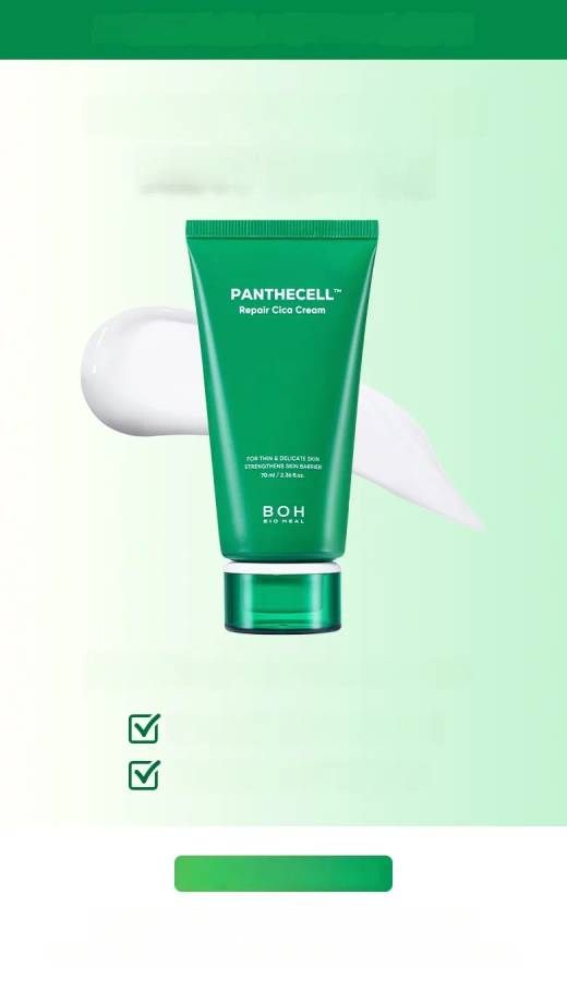 BIOHEAL BOH Panthecell Repair Cica Cream 50ml Set (+20ml)
