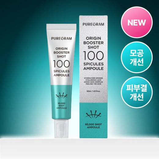 PUREGRAM Origin Booster Shot 100 Ampoule 30ml