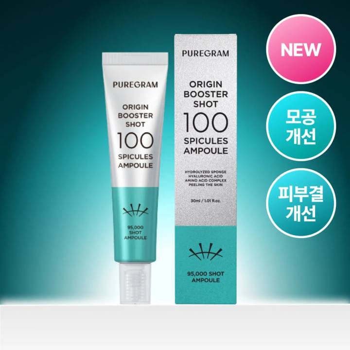 PUREGRAM Origin Booster Shot 100 Ampoule 30ml