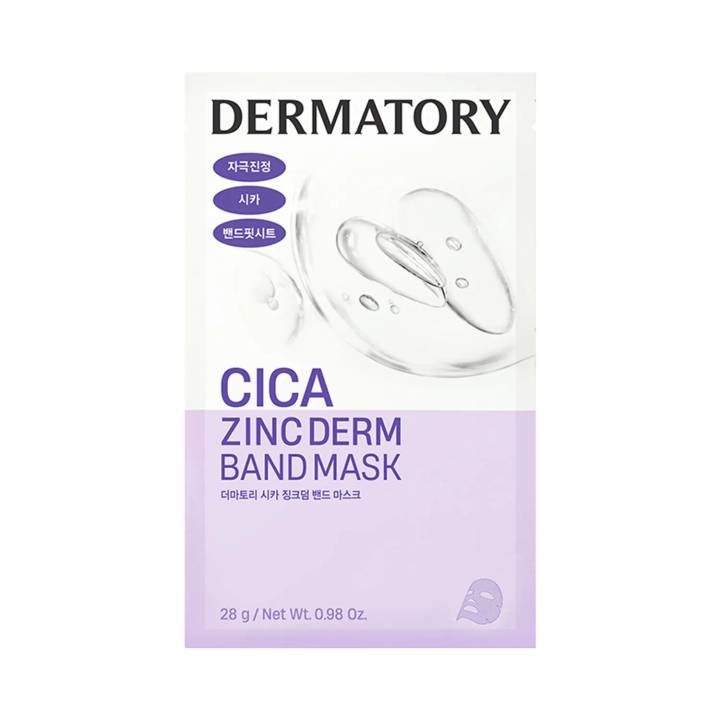 Dermatory Cica Zinc Derm Band Mask 4P Set (+1P) (OY-Exclusive)