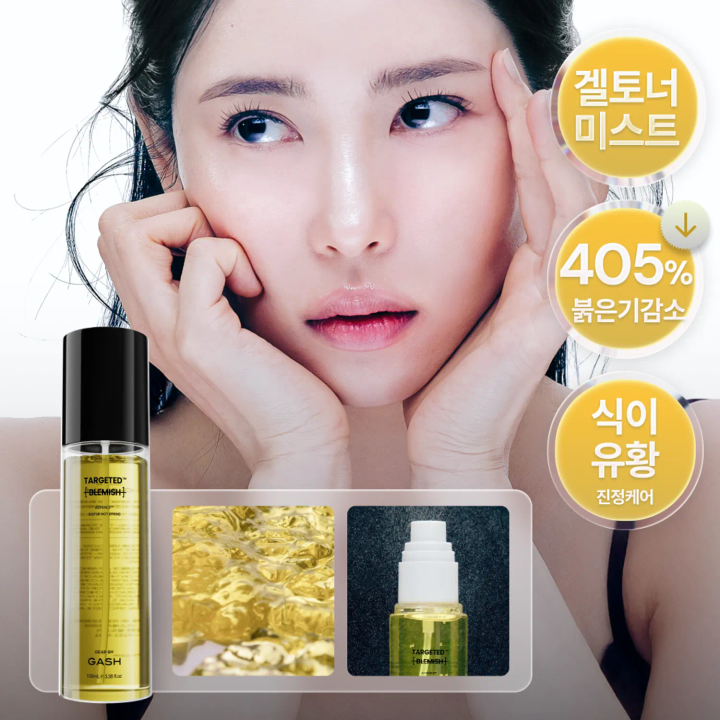 GASH TARGETED Blemish Toner Gel Mist 100ml