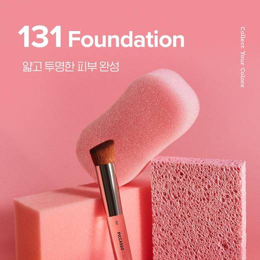 PICCASSO Collezioni 131 Foundation Brush