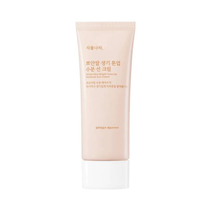 Shingmulnara White Rice Bright Tone Up Moisture Sun Cream 100ml Limited Set (+Color Lip Balm+Lip Balm Keyring)