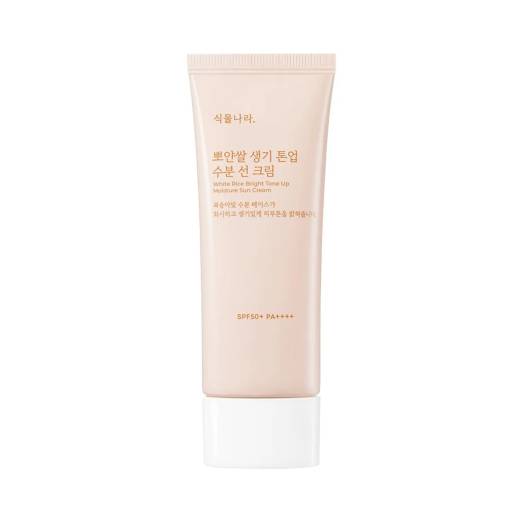 Shingmulnara White Rice Bright Tone Up Moisture Sun Cream 100ml Limited Set (+Color Lip Balm+Lip Balm Keyring)