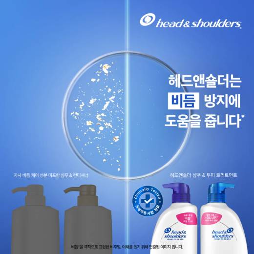 Head & Shoulders Shampoo 520ml Double Pack (Cool Menthol/Itchy Scalp Care)