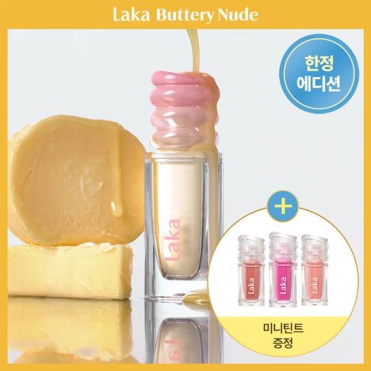 Laka Maxi Glayer Tint (Set/Single) (24 Colors)