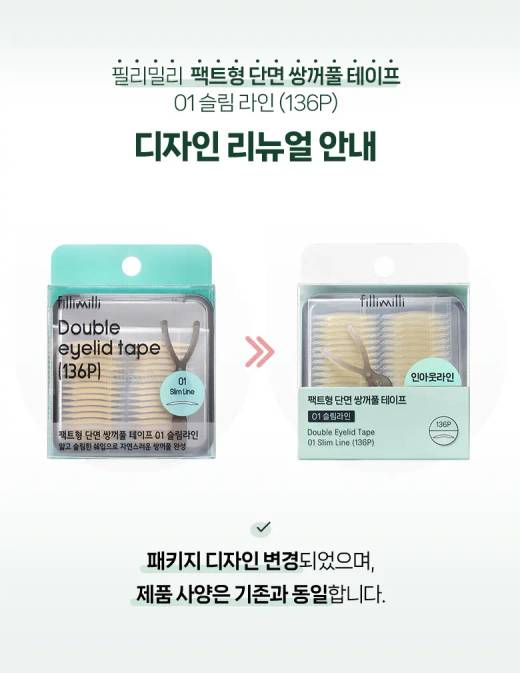 Fillimilli Double Eyelid Tape with Case 01 SLIM LINE (136P)