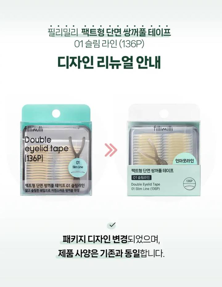Fillimilli Double Eyelid Tape with Case 01 SLIM LINE (136P)