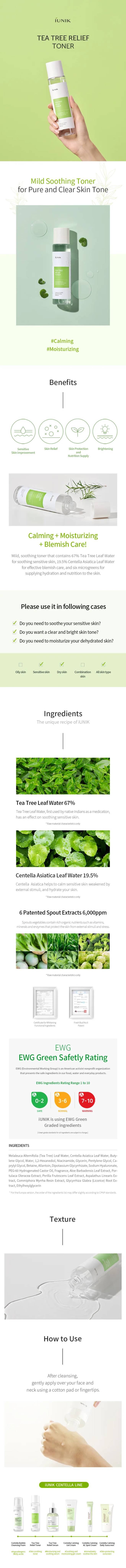 IUNIK Tea Tree Relief Toner 200ml