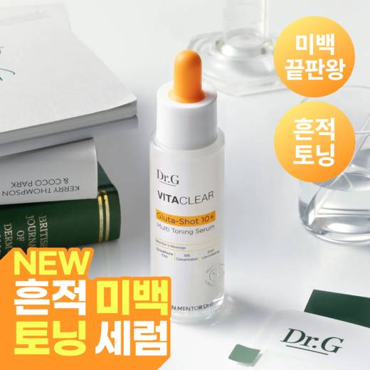 Dr.G Vita Clear Gluta Shot 10+ Blemish Serum 30ml