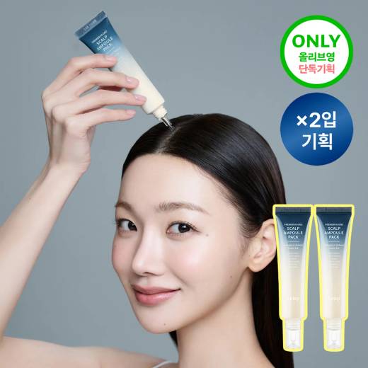 Solep Premier Hi-Gro Ampoule Pack 40ml*2ea Set