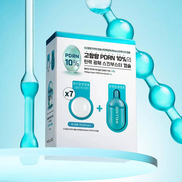 WELLAGE Hyper PDRN One Day Kit 7ea (Capsule 25mg*7ea+Solution 1ml*7ea)
