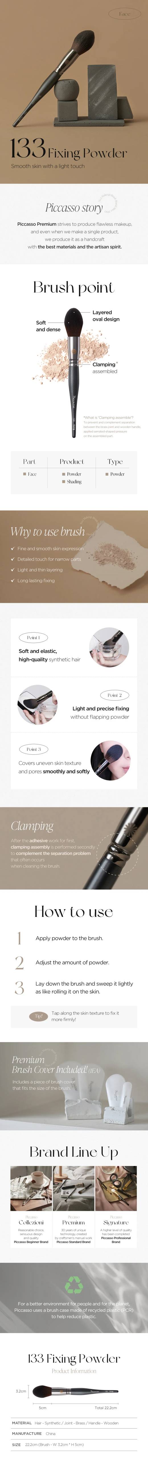 PICCASSO 133 Fixing Powder Brush