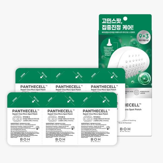 BIOHEAL BOH Panthecell Repair Cica Micro Spot Patch 9P+3P