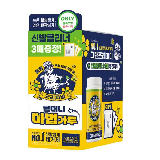 Gran's Remedy Foot Powder for Smelly Feet & Footwear 35g Set (+Shoe Cleaning Wipes 3ea) (Peppermint / Original)