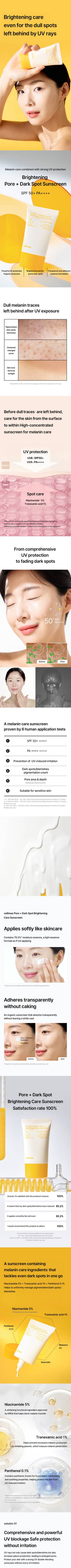celimax Brightening Pore + Dark Spot Sunscreen 50ml