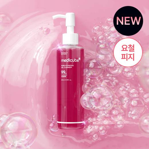 medicube PDRN Gel To Foam Cleanser 200ml Set (+Pore Cleansing Brush)