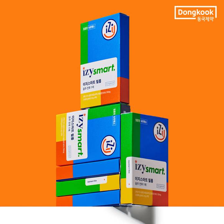 Izysmart Film 8P