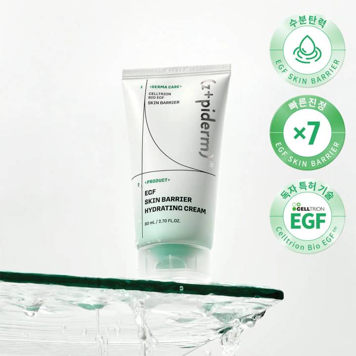 Zipiderm EGF Skin Barrier Hydrating Cream 80ml