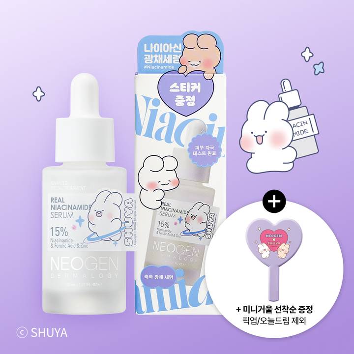 [SuyaToya EDITION] Neogen Real Niacinamide 15% Serum 30ml Set