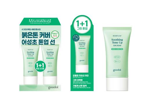 goodal Heartleaf Soothing Tone Up Sun Cream 50ml 1+1 Set