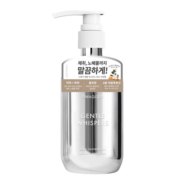 swagger Gentle Whispers Body Shower Gel 480ml