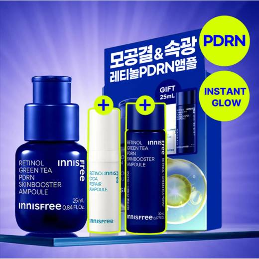 INNISFREE Retinol Green Tea PDRN Skinbooster Ampoule 25ml Set (+20ml+Cica Ampoule 5ml)