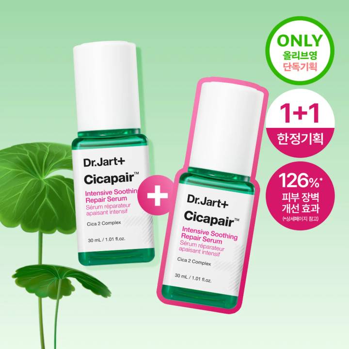 Dr.Jart+ Cicapair Intensive Soothing Repair Serum 30ml 1+1 Set