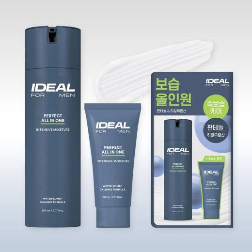 Ideal for Men Perfect All In One Intensive Moisture 150ml 1+1 Set