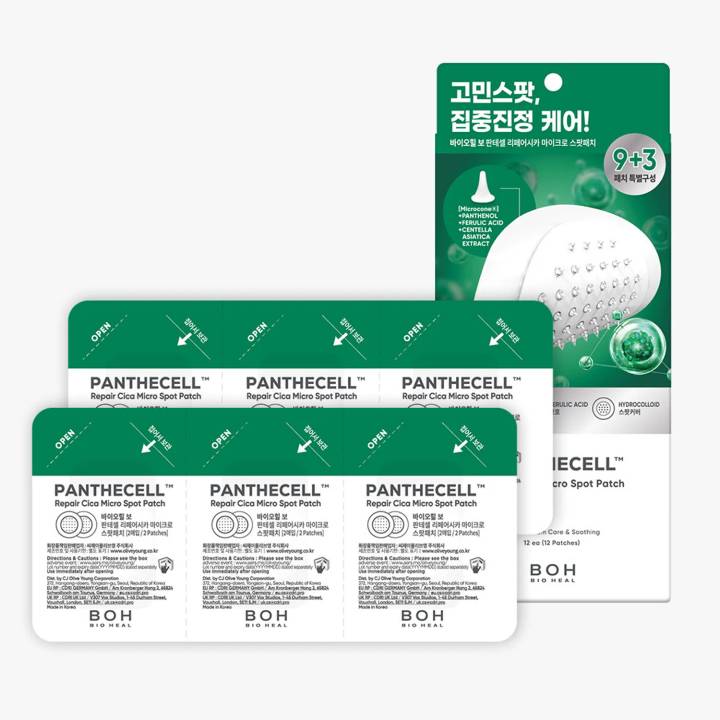 BIOHEAL BOH Panthecell Repair Cica Micro Spot Patch 9+3 Sheets