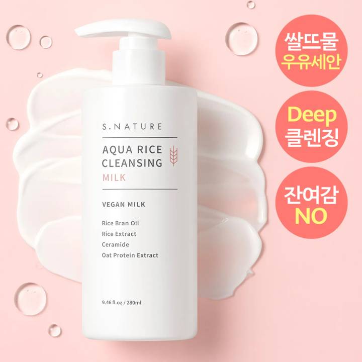 S.NATURE Aqua Rice Cleansing Milk 280ml