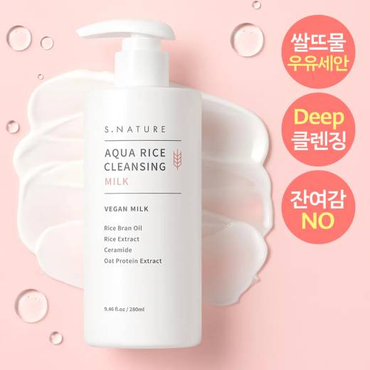 S.NATURE Aqua Rice Cleansing Milk 280ml