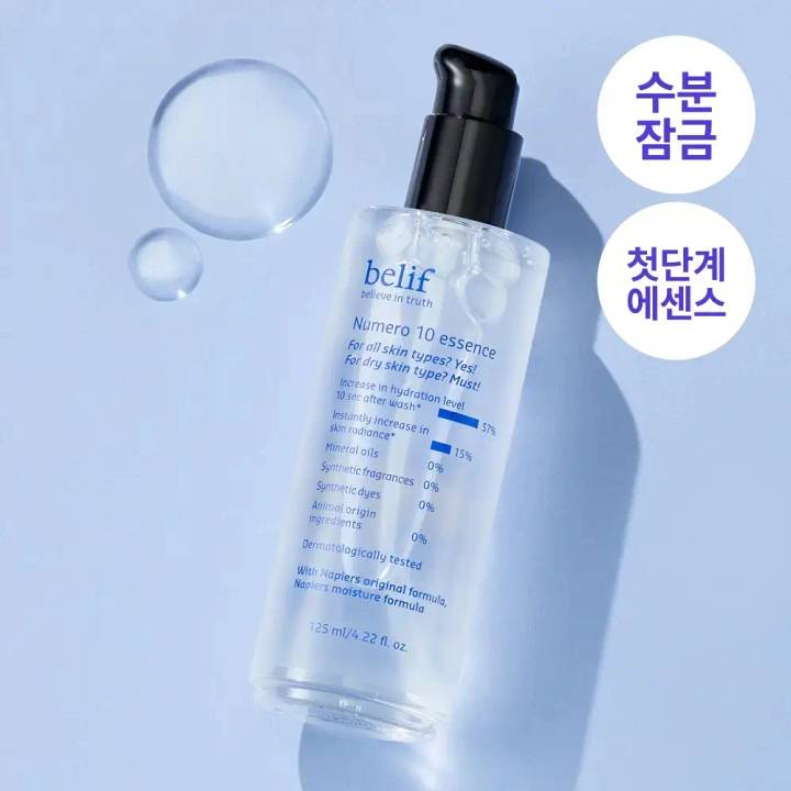 belif Numero 10 Essence 125ml Set (+Essence 35ml)