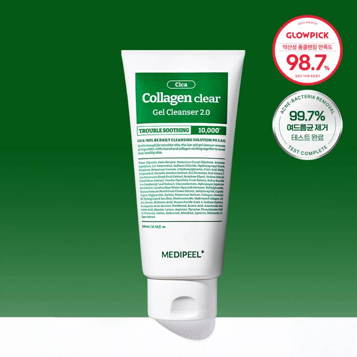 MEDI-PEEL Green Cica Collagen Clear 2.0 Special Set