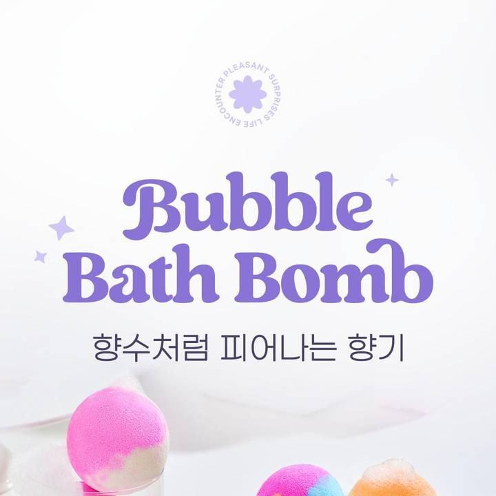LEPS BOMB Bubble Bath Bomb (Pink Flash/Sun Kissed)