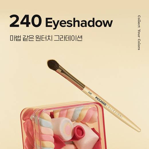 PICCASSO Collezioni 240 Eyeshadow Brush