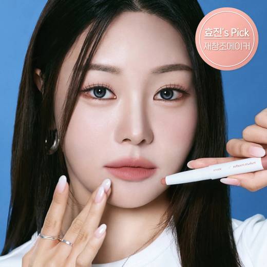ETUDE Reborn Maker Overlip Pencil (2 Colors)