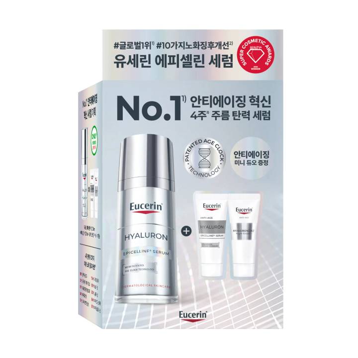 Eucerin Hyaluron Epicelline Serum 30ml Set (+Epicelline 7ml+Night Cream 7ml)