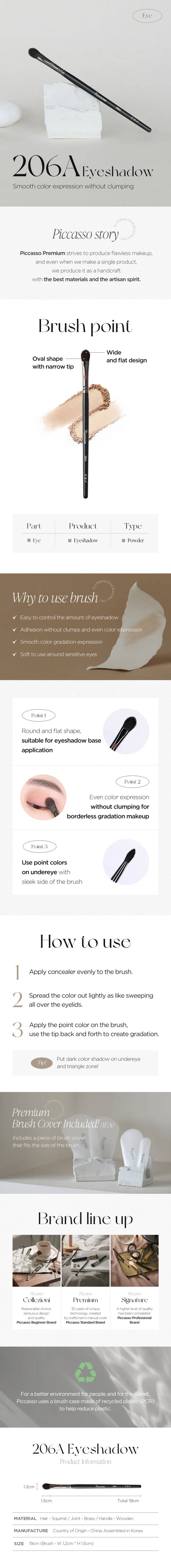 PICCASSO 206A Eyeshadow Brush
