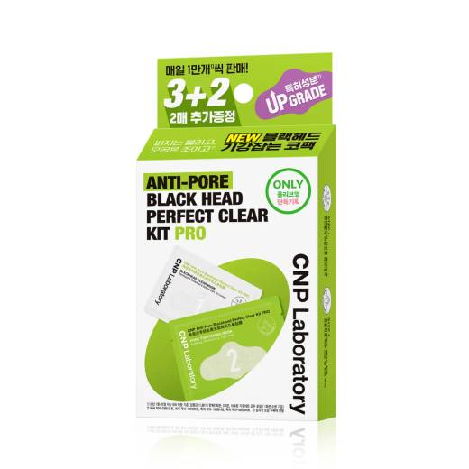 CNP Anti-Pore Blackhead Perfect Clear Kit Pro 3ea Set (+2ea)