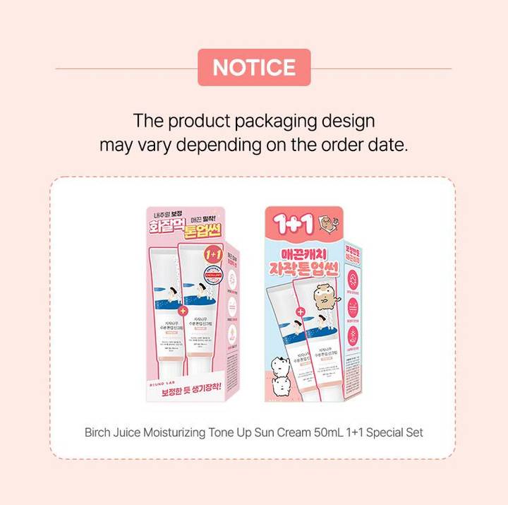 ROUND LAB Birch Juice Moisturizing Tone Up Sun Cream 50mL 1+1 Special Set
