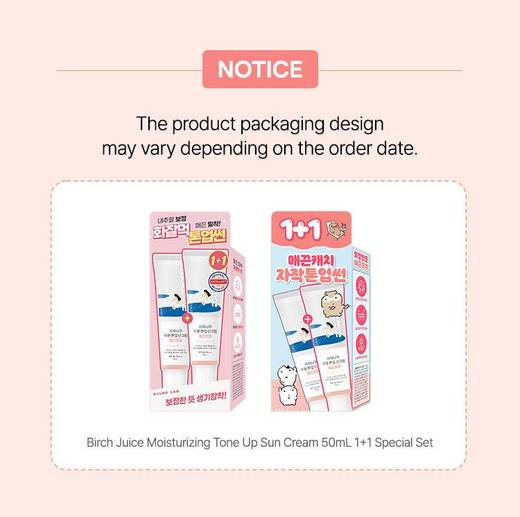 ROUND LAB Birch Juice Moisturizing Tone Up Sun Cream 50mL 1+1 Special Set