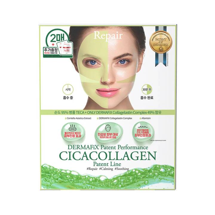 Dermafix Patent Performance Cica Collagen Mask Sheet 2ea