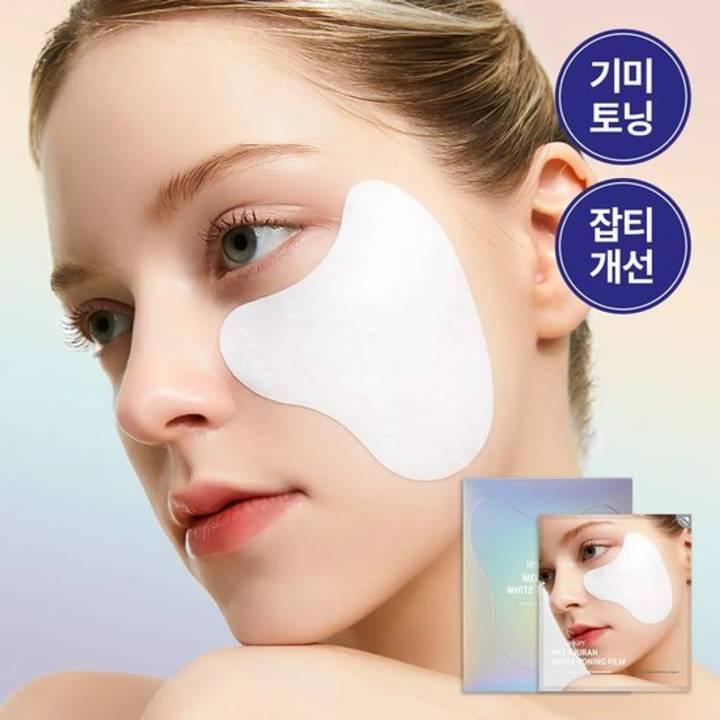 Meditherapy Melajuran White Toning Film 5 Servings