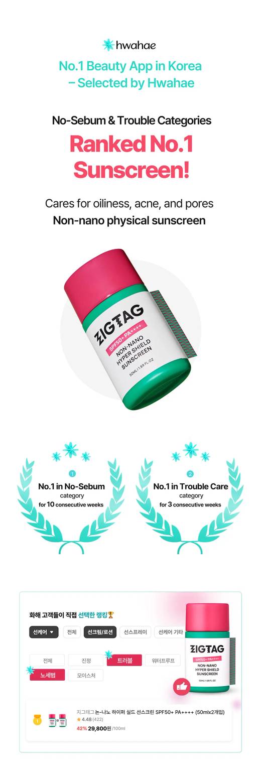 ZIGTAG Non-Nano Hyper Shield Sunscreen 50ml