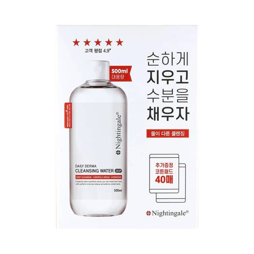 Nightingale Daily Derma Cleansing Water Deep 500ml Value Size