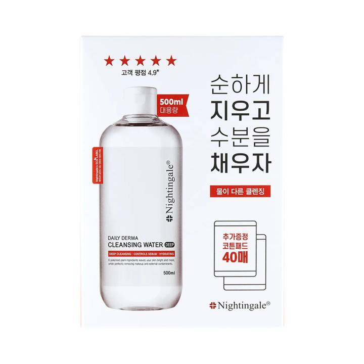 Nightingale Daily Derma Cleansing Water Deep 500ml Value Size