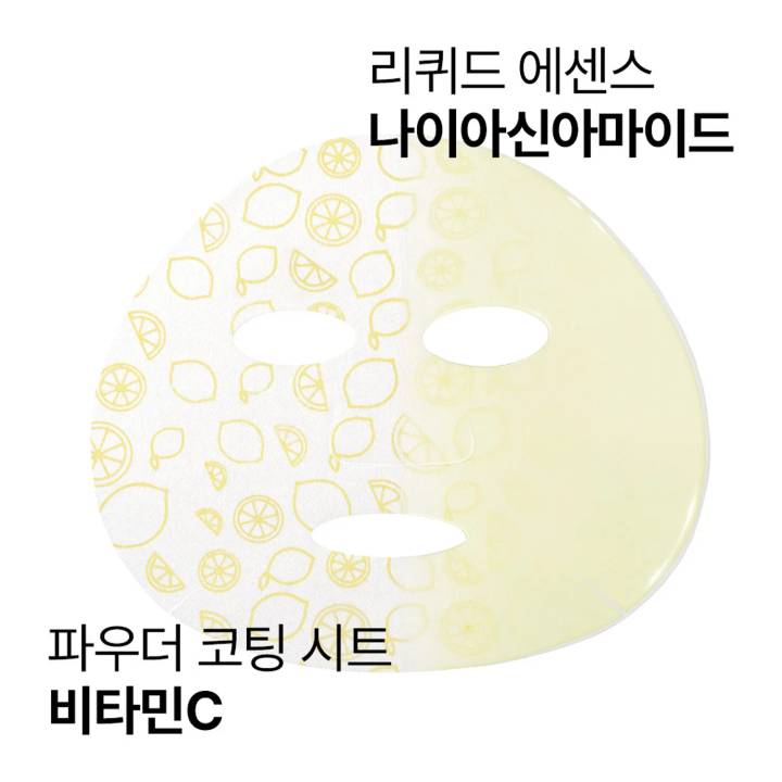 Dr.Jart+ Brightamin Brightening Plumping Mask 1ea