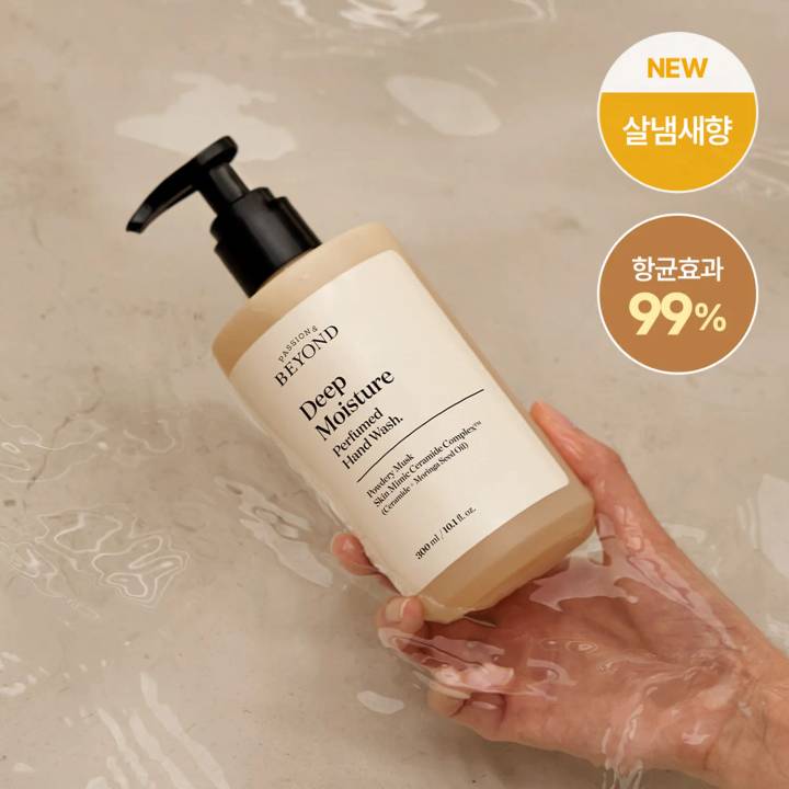 BEYOND Deep Moisture Perfumed Hand Wash 300ml