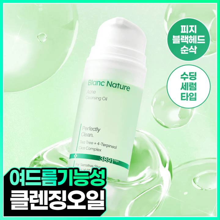Blanc Nature Acne Cleansing Oil 120ml
